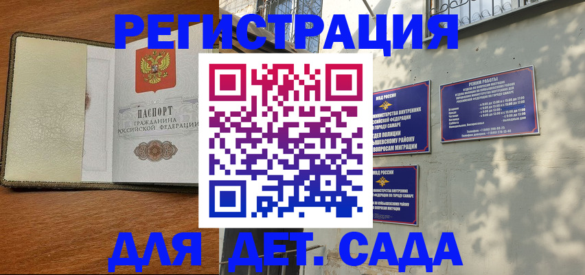 пропишу в квартире в Беломорске